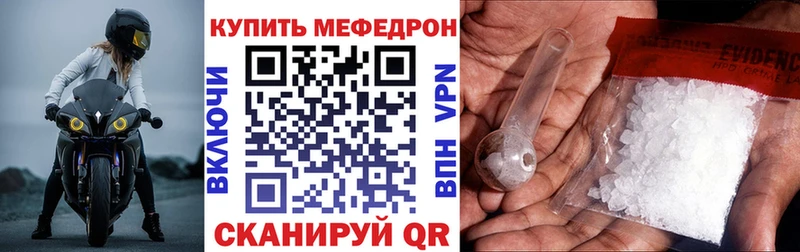 Купить ГАШ  Канабис  СК  Меф мяу мяу  Копейск