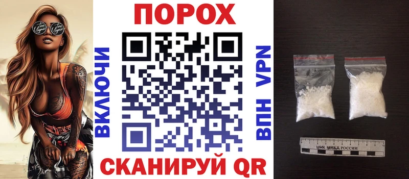 АМФЕТАМИН Розовый  Купить где  Копейск 