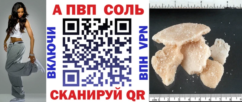 Альфа ПВП СК  Купить  Копейск 