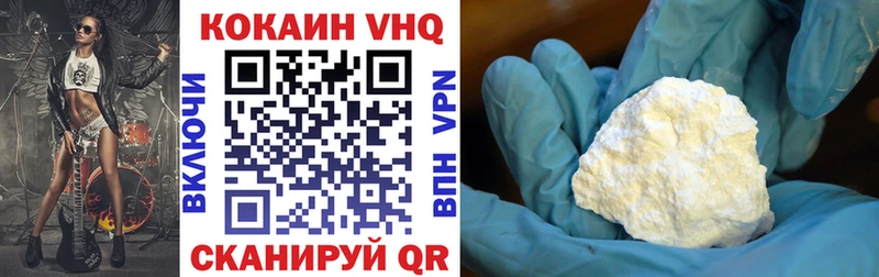 COCAIN Эквадор Копейск