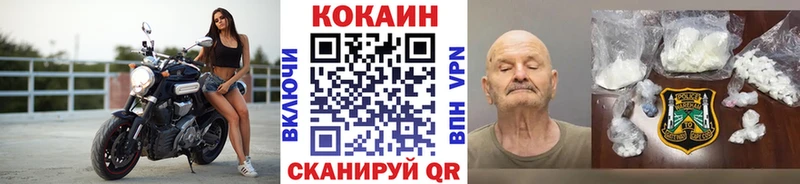 Купить где  Копейск  Cocaine Колумбийский 