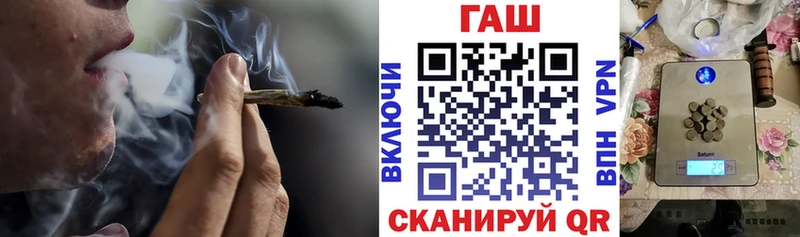 Купить где  Копейск  ГАШ гарик 