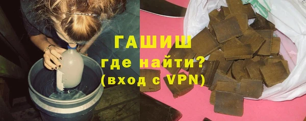 кокаин Рославль