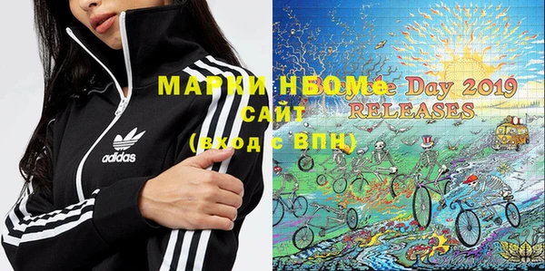 кокаин Рославль