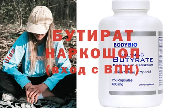 кокаин Рославль