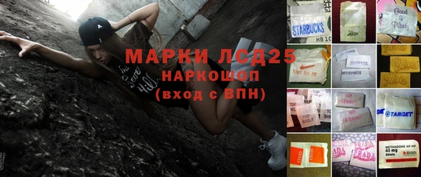 кокаин Рославль