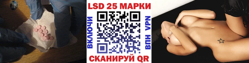 Купить где  Копейск  Лсд 25 экстази ecstasy 