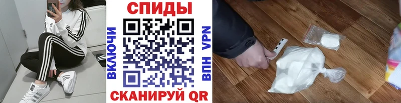 МЕТАМФЕТАМИН пудра  Купить  Копейск 