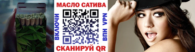 ТГК жижа  Купить закладки  Копейск 