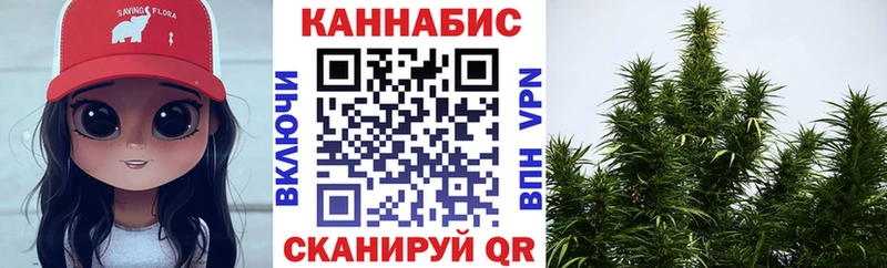 Купить  Копейск  МАРИХУАНА Ganja 